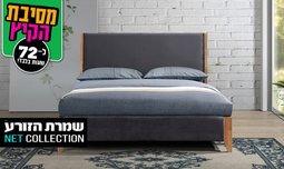 מיטה זוגית מרופדת דגם פנטזיה