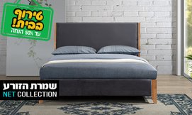 מיטה זוגית מרופדת דגם פנטזיה
