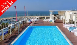 יום כיף עם עיסוי Share Spa ת