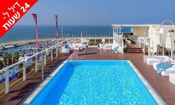 יום כיף עם עיסוי Share Spa ת
