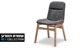 כיסא לפינת אוכל דגם קשמיר