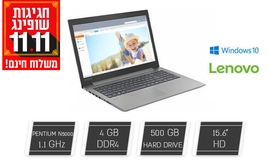 לפטופ LENOVO עם מסך