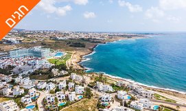 חופשה בפאפוס - מבוגרים בלבד