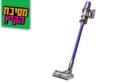 שואב אבק Dyson V11 ANIMAL