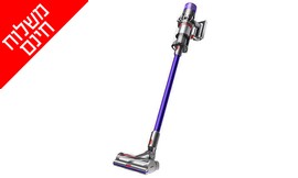 שואב אבק Dyson V11 ANIMAL