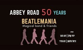 ביטלמניה - MAGICAL BAND