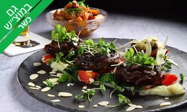 ארוחה זוגית כשרה במסעדת RIBS