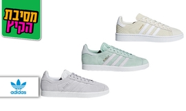 נעלי סניקרס adidas