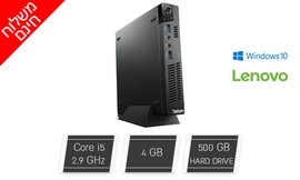 מחשב נייח LENOVO