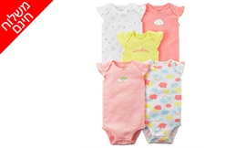 5 בגדי גוף לתינוקות Carter's