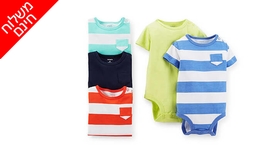5 בגדי גוף לתינוקות Carter's