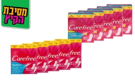 מארז 10 מגיני תחתון Carefree