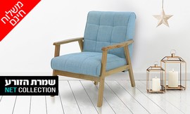 כורסה דגם טופי