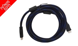 מארז 4 כבלי HDMI