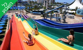 כרטיס לספארק המים ימית