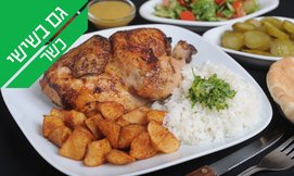 ארוחת בשרים כשרה בחצ'פוריקס