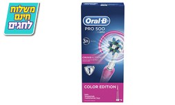 מברשת שיניים חשמלית Oral-B