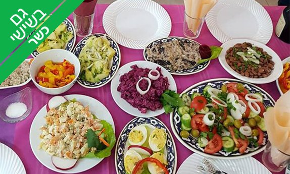 ארוחה כשרה במסעדת חצ'פוריקס