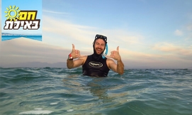 צלילת שנורקלים ב-Ahla Diving