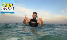 צלילת שנורקלים ב-Ahla Diving