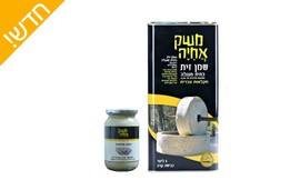 שמן זית 5 ל' וטחינה