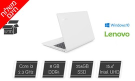 נייד LENOVO עם מסך 15.6 אינץ'