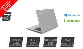 נייד LENOVO עם מסך 15.6 אינץ'