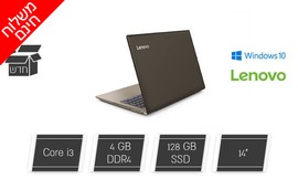 נייד LENOVO עם מסך 14 אינץ'