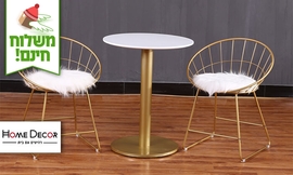 פינת ישיבה HOME DECOR