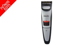 מכונת תספורת לזקן PHILIPS