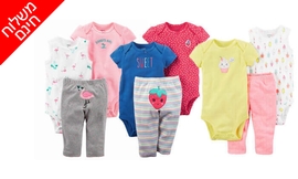 סט 3 חלקים Carter's