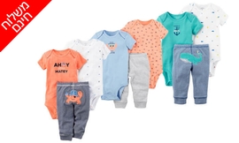 סט 3 חלקים לתינוקות Carter's