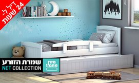 מיטת ילדים + מזרן מתנה