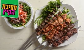 ארוחה זוגית ב'תרשיש 9'