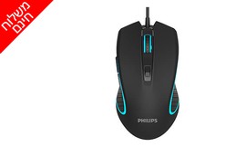 עכבר מחשב PHILIPS