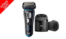 מכונת גילוח נטענת BRAUN