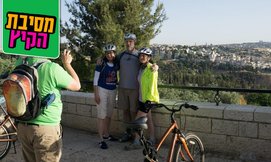 סיורי אופניים בת
