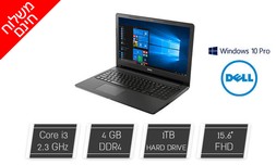 נייד DELL עם מסך