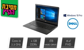 נייד DELL עם מסך