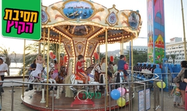 כניסה לקרוסלת סוסים