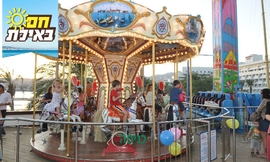 כניסה לקרוסלת סוסים