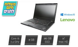 מחשב נייד Lenovo עם מסך