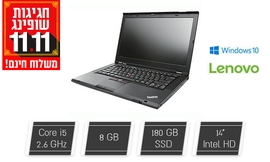 מחשב נייד Lenovo עם מסך