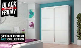 ארון מצדה כולל טריקה שקטה
