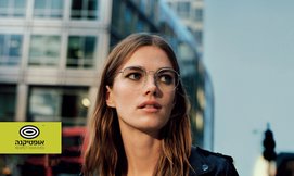 אופטיקנה: משקפי ראייה Ray-Ban