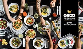 ארוחת שף זוגית במסעדת גליאנו