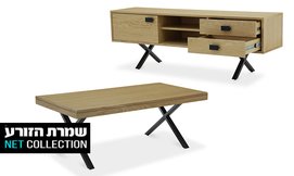 מזנון או שולחן סלון דגם רומבה