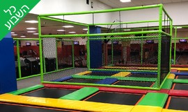 10 כניסות למתחם A JUMP