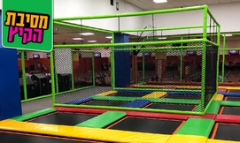 10 כניסות למתחם A JUMP