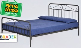 מיטה זוגית ממתכת BRADEX